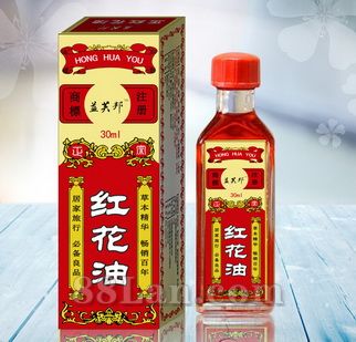 红花