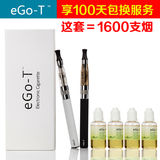 电子香烟油瓶09